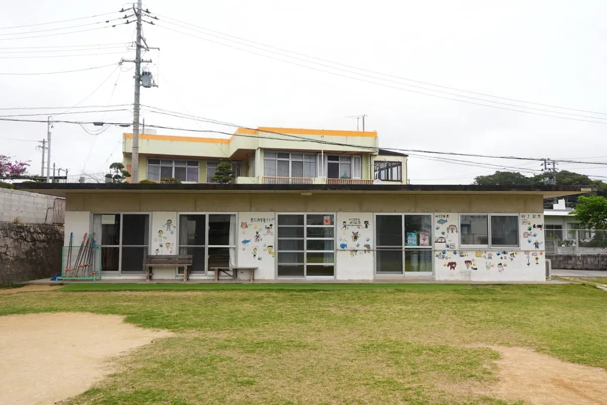 ぐしかみ学童クラブ